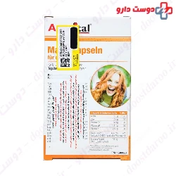 Maca Apovital