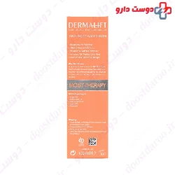 Vita Frizz Hair Serum Dermalift