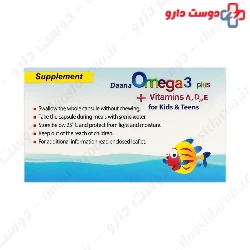 Dana Omega 3 Plus Vitamin D3 30 Softgels