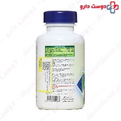 Magnesium 300 mg And Vitamin B6 M Plus