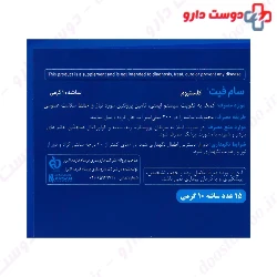 Samfit Colostrum BARSAM PHARMED