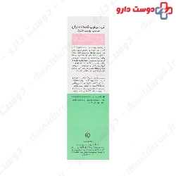 Medilann Intensive Moisturizing Cream For Dry Skin