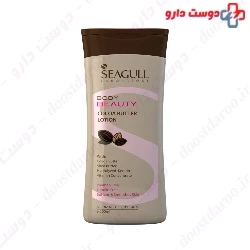 Seagull Body Beauty Cocoa Butter 200ml Lotion