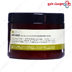 Anti Frizz Hydrating Mask Insight