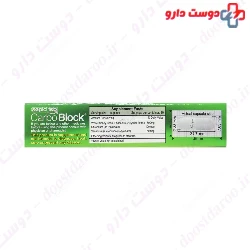 Carbo Block Sepid Teb