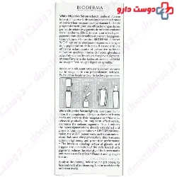 White Objective Serum Bioderma