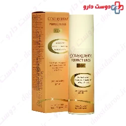 Perfect Legs Fluid SPF40 For Legs And Body Coverderm