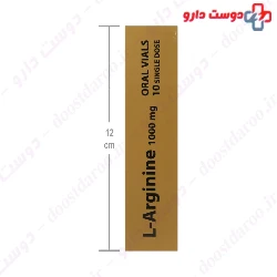L Arginine 1000 mg Max Avenue