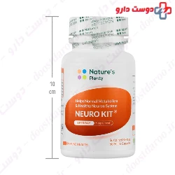 Neuro Kit Natures Plenty