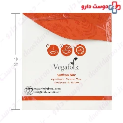 Saffron Mix Vegafolk