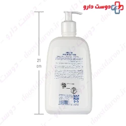 Intense Cleanser Sericate