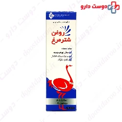Ostrich Oil Pishro Aria Ronak