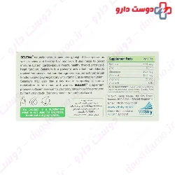 Vitsky Selena 30 Tablets