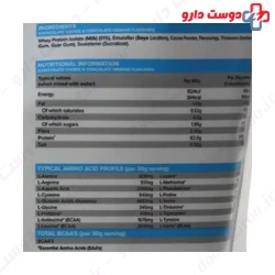 PHD Whey Isolate 908g Powder