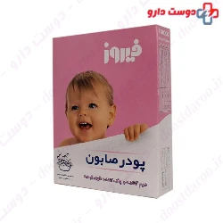 Firooz Soap Powder for Hand Washing 400g