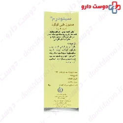 Gol Cito Sulfur 10% Soap