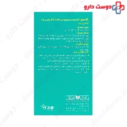 Barivital Calcium 30 Soft Capsules