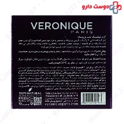 Veronique Lifting Night Cream 50 Ml