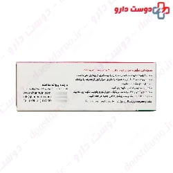 Ladies Women Health Supplement Shari