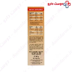 Q10 Plus 30 Eurho Vital
