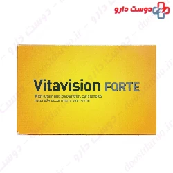 Vitavision Fort Walmark