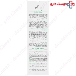 Cinere Depilatory Cream Fast Acting 100 Ml