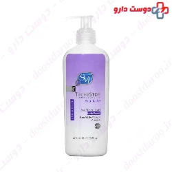 SVI Tache Stop Liquid Syndet 220 Ml
