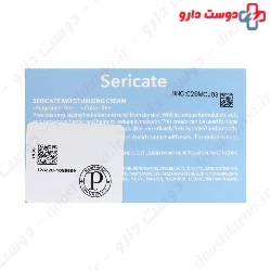 Sericate Moisturizing Cream
