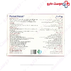 Period Patch Razan Pharmed