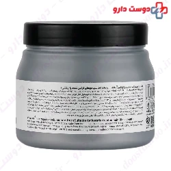 Keratin Hair Mask Vitaplex