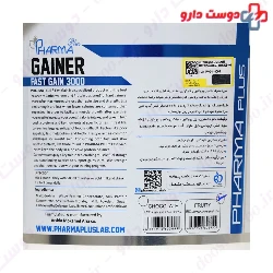Fast Gain Pharmaplus 3000 Pharma Plus