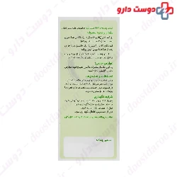 Pardihan Syrup Sanabel Daroo