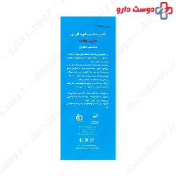 OliGen Anti Dandruff Shampoo Sulfate Free For Women 250 Ml