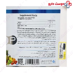 Pharma Plus Carbo 4540 g