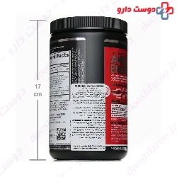 Amino Energy Optimum Nutrition