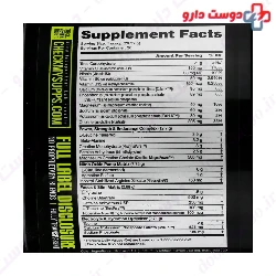 Pre Workout Nutra Bio