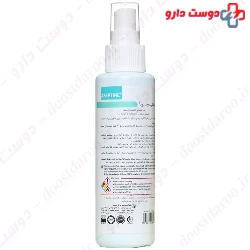 Septicidine Plus Hand Sanitizer Aseptine