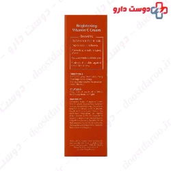 Brightening Vitamin C Cream Cosmecology