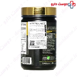 Gold Standard Pre Work Out Optimum Nutrition