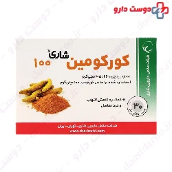 Curcumin 100 mg Shari