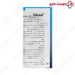 Xiloial flacon de 10ml