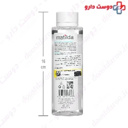 Matilda Baby Cleansing Water
