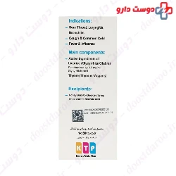 Culic Pediatric Know Tech Phar 120ml Syrup