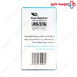 Nausophar 240 mg Know Tech Phar