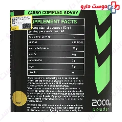 Carbo Complex 2000 g Advay