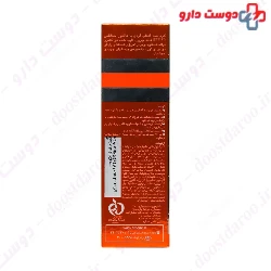 Sunblock Cream Oil Free SPF50 Ardene