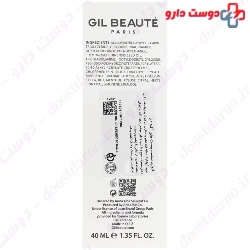 Gil Beaute Netactiv Anti Acne Fluid 40 Ml