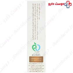 Walnut Shell Shampoo Nela