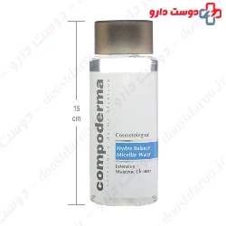 Hydra Balance Micellar Water Compoderma