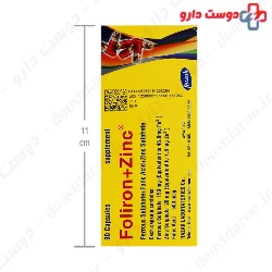 Foliron and Zinc Razak 30 Capsule